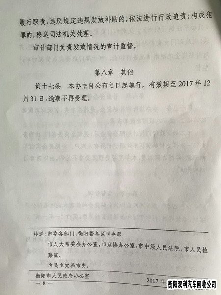 k8凯发中国官方网站(全站)官方网站IOS/安卓通用版/_活动4316